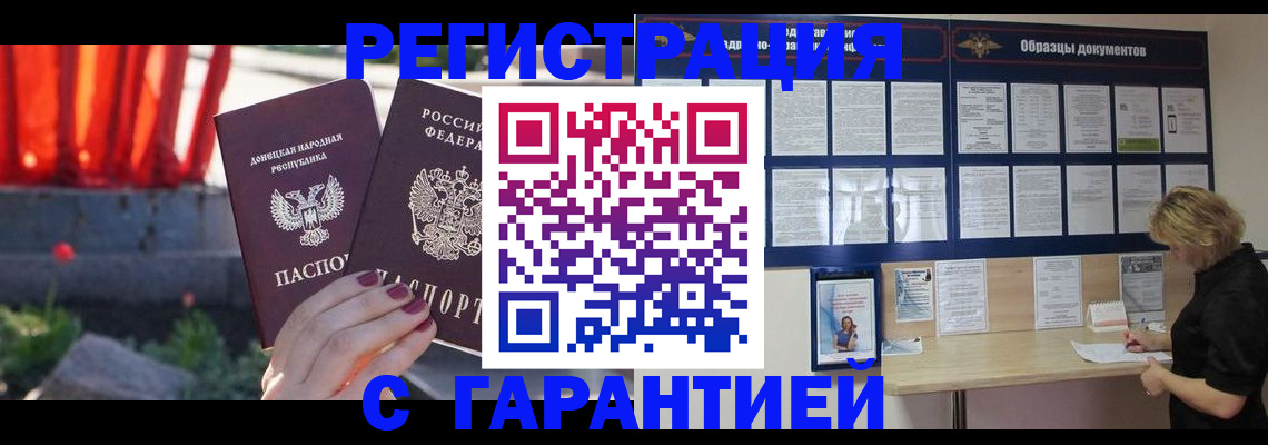 временная регистрация госуслуги в Ивантеевке